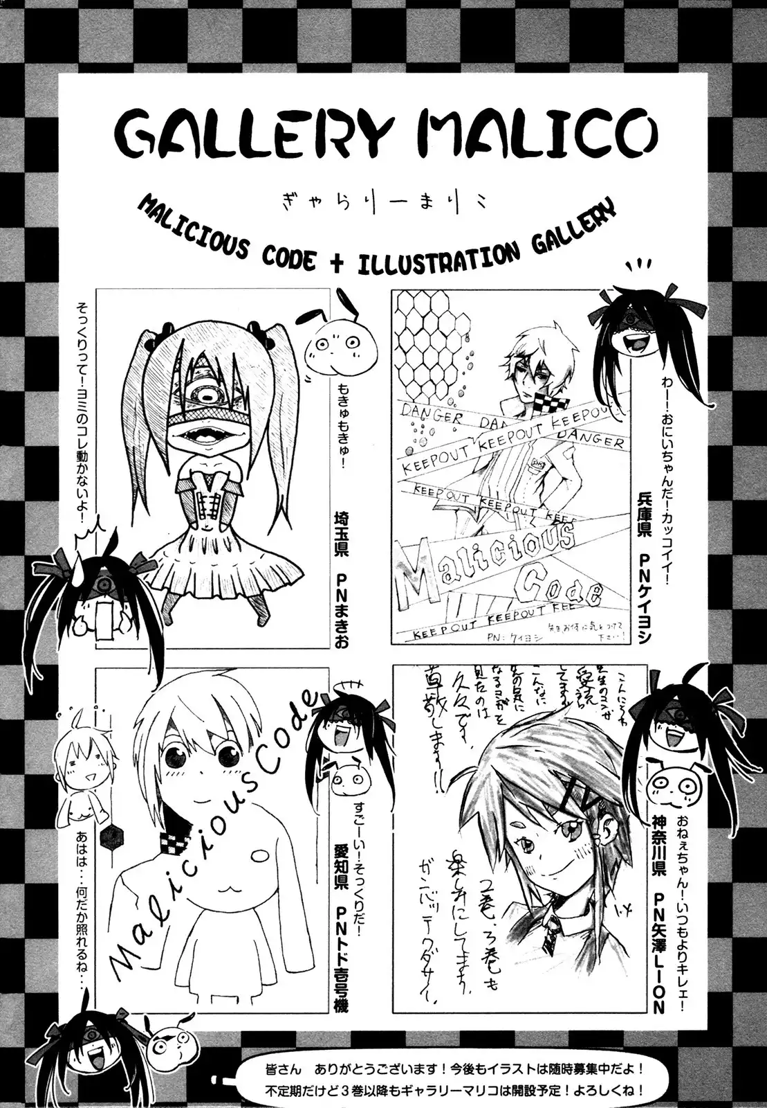 Malicious Code Chapter 8 47